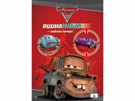 WD Autot 2 puuhakirja (mukana tarroja)